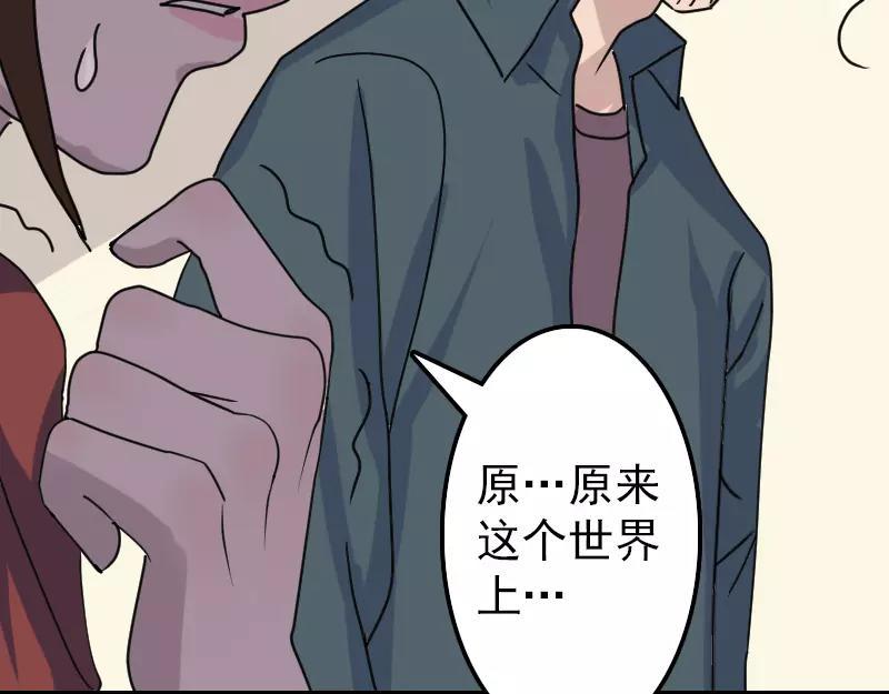 第15话 迷惑了心智8