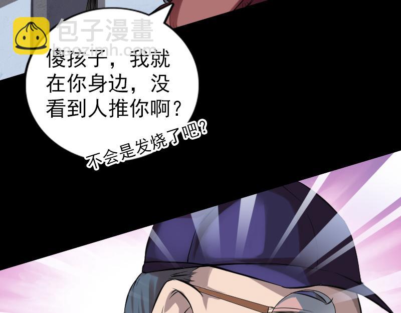 胡宗秘传234