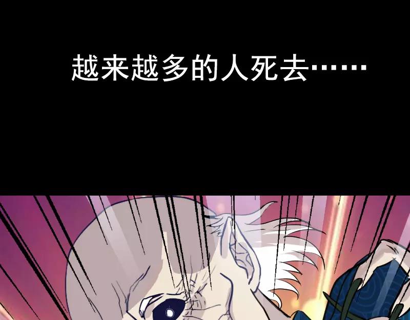 序章 无处可逃30
