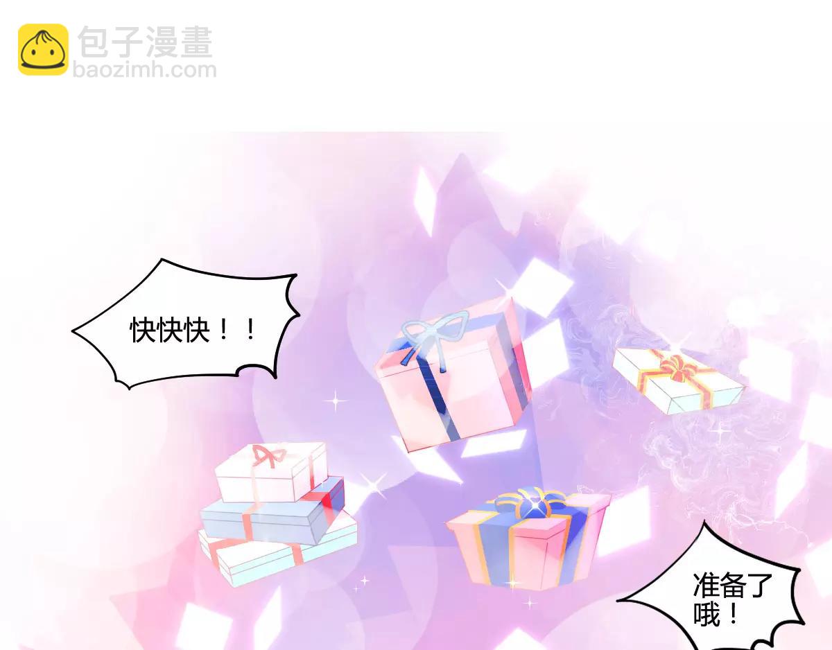 万画筒一周岁啦31
