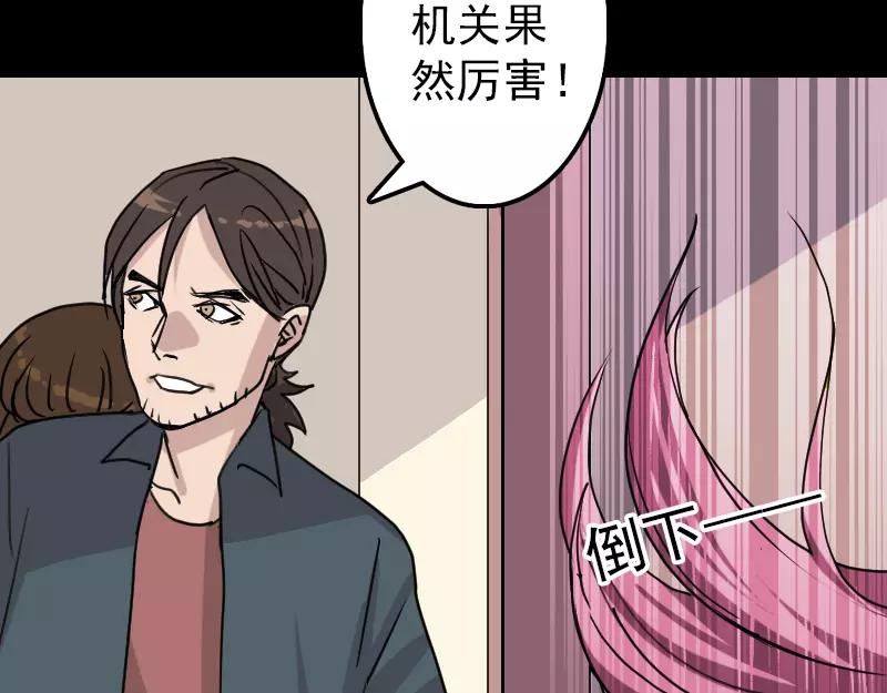 第14话 事情原委54