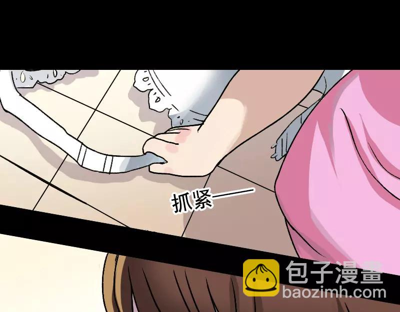 第6话 负责到底42