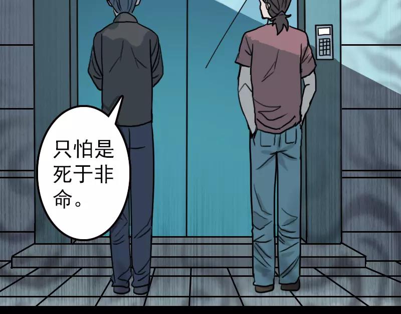 第11话 不太靠谱42