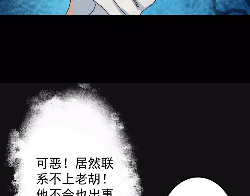 第7话 佳佳的变化22