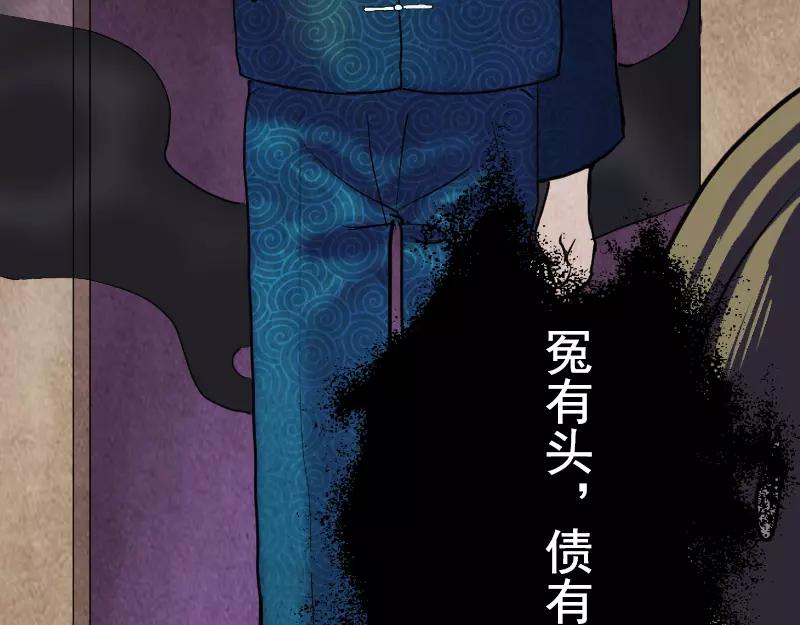 序章 无处可逃28