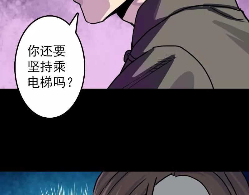 第11话 不太靠谱62