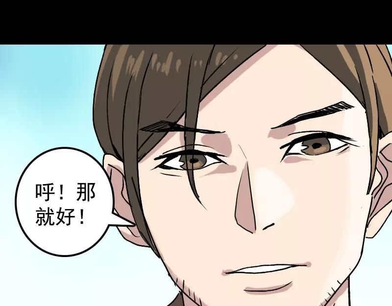 第7话 佳佳的变化30