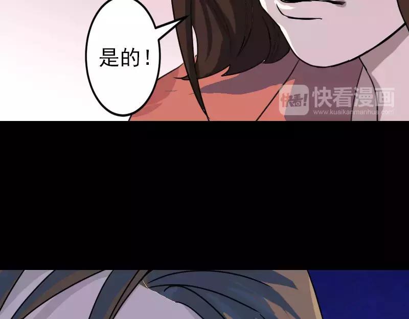 第15话 迷惑了心智28