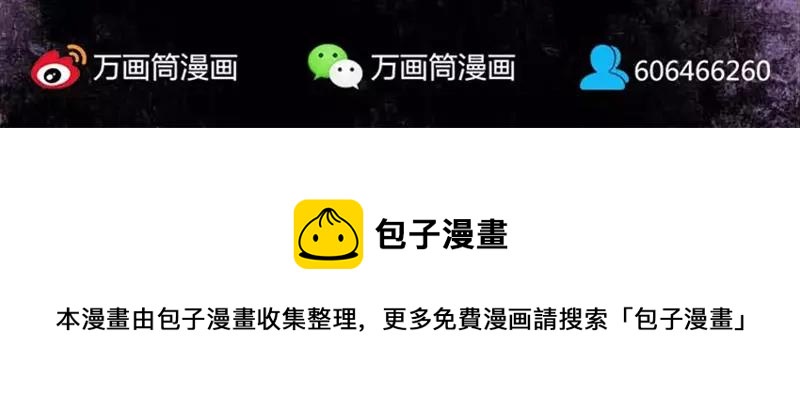 序章 无处可逃72