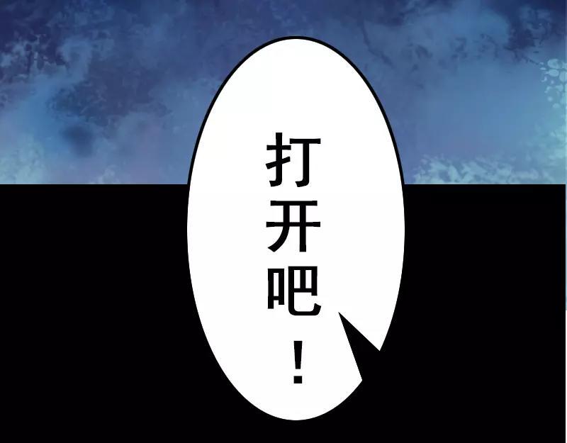 第1话 人各有命41