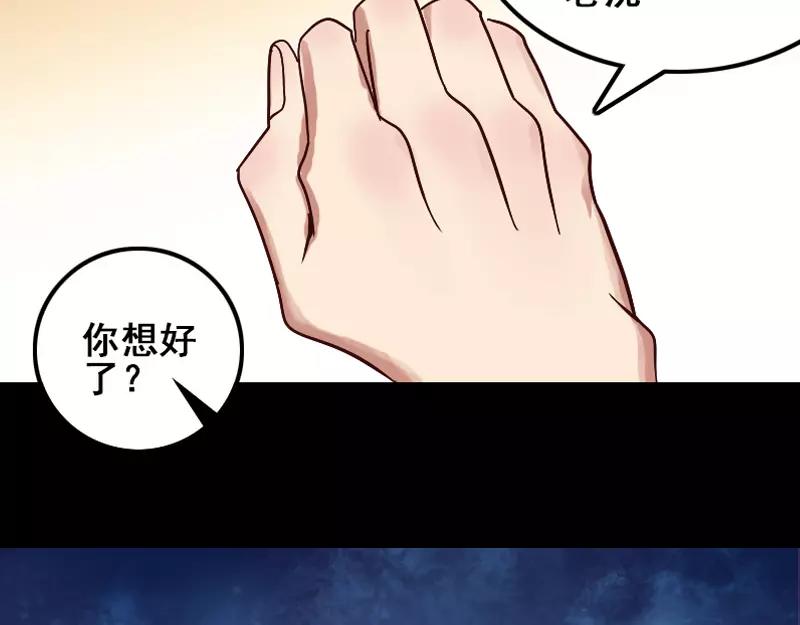 第1话 人各有命40