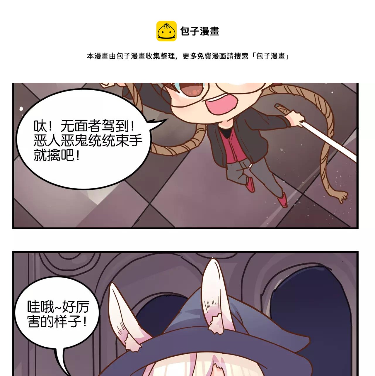 万圣节番外8