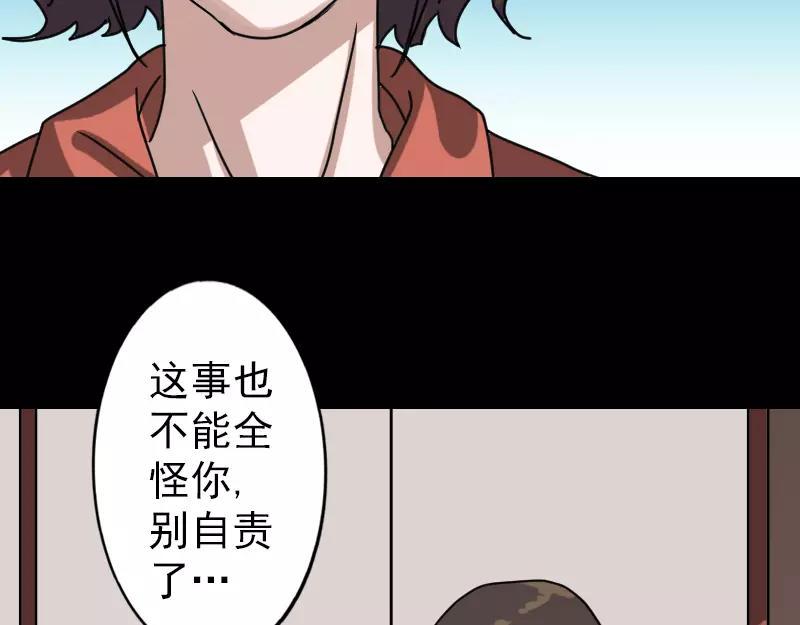 第15话 迷惑了心智43
