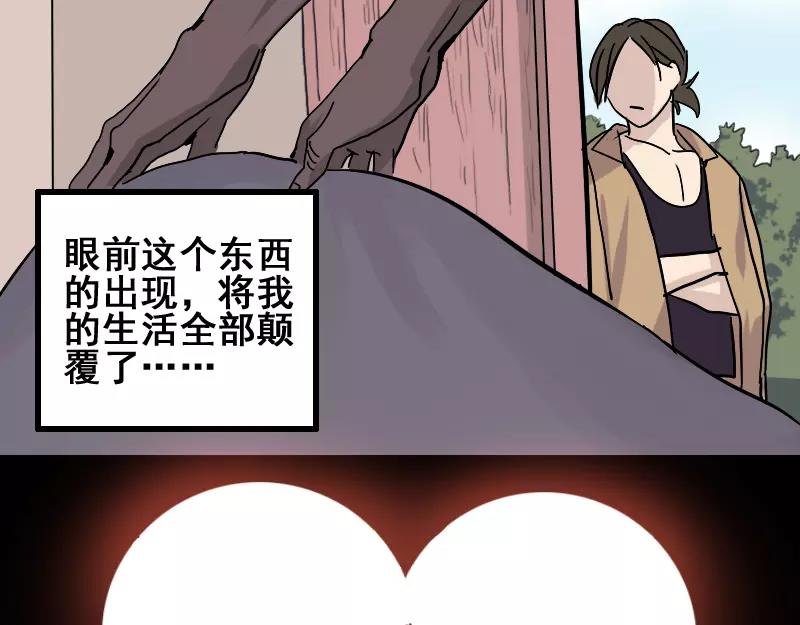 第1话 人各有命14