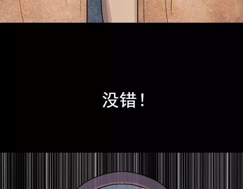 序章 无处可逃46