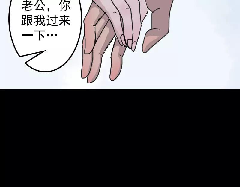 第13话 胡言乱语7