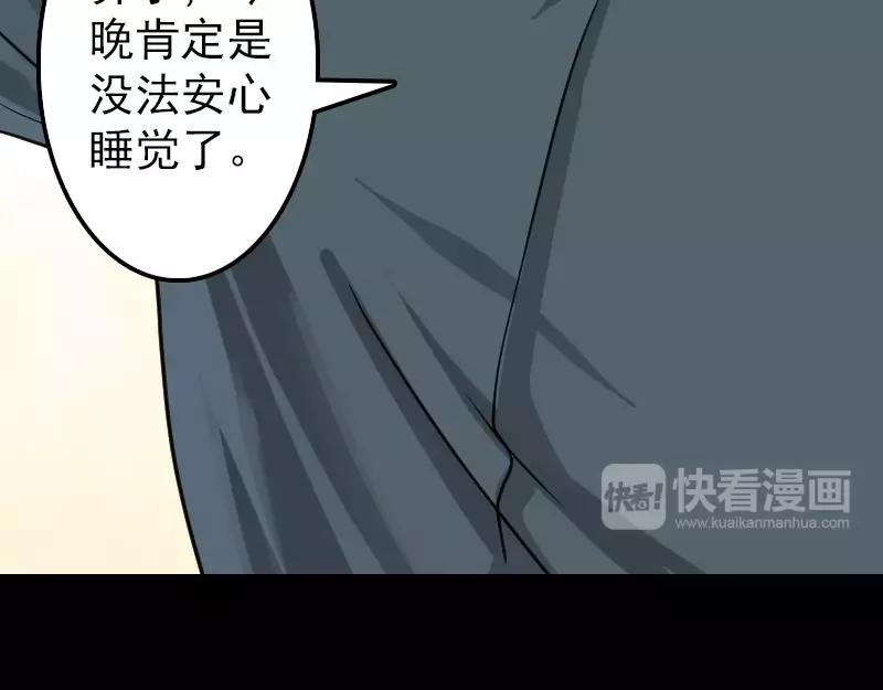 第14话 事情原委22
