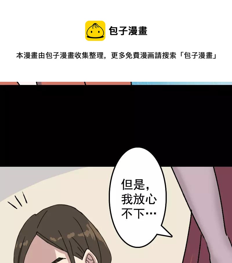 第7话 佳佳的变化13