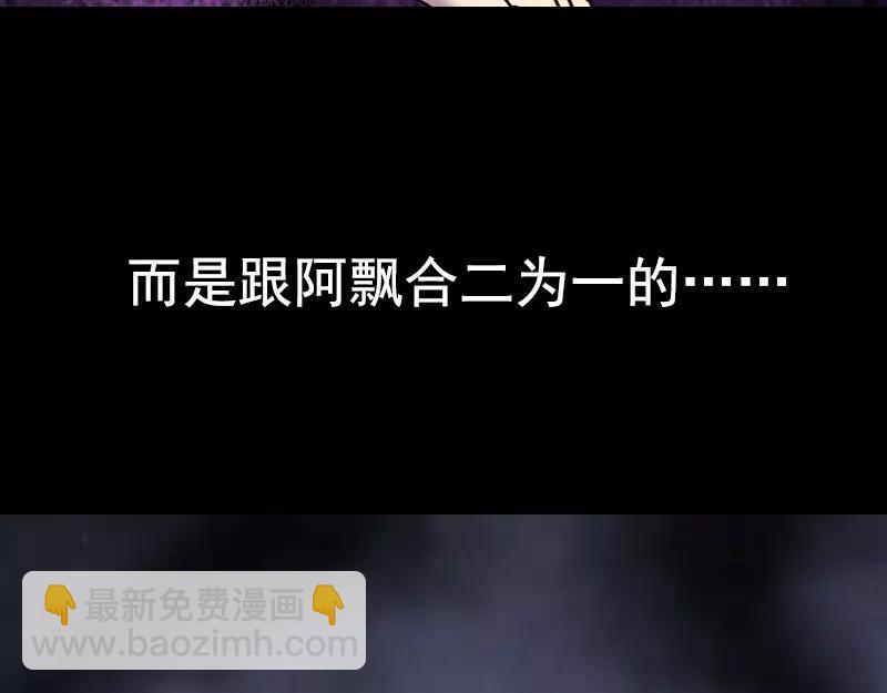 序章 无处可逃23
