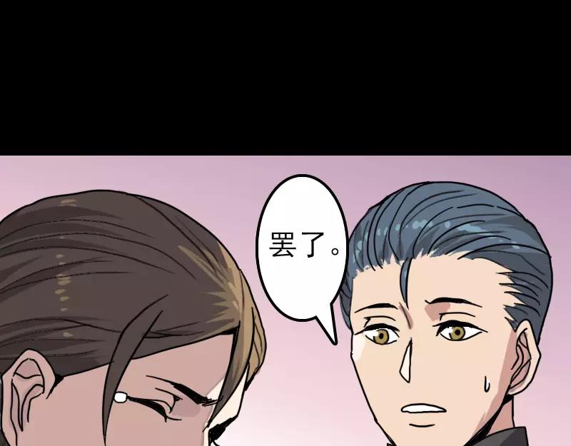 第11话 不太靠谱31