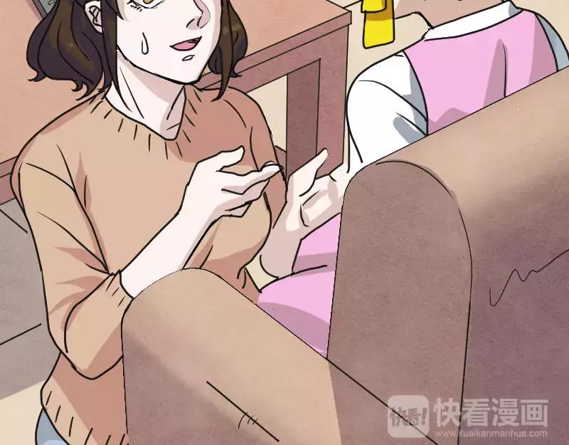第13话 胡言乱语43