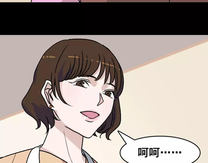 第4话 原来是做梦35