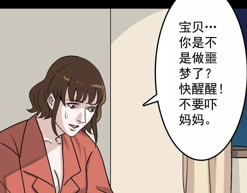 第6话 负责到底25