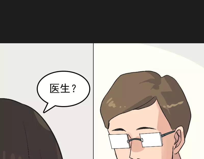 第8话 无鞋逝者45
