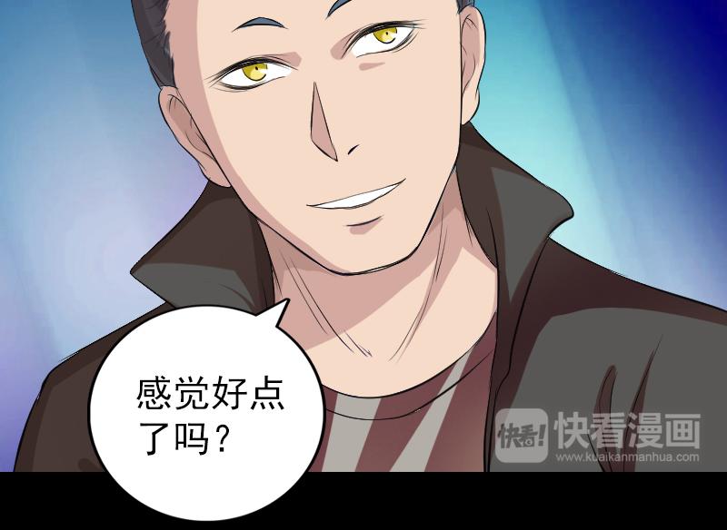 胡宗秘传194