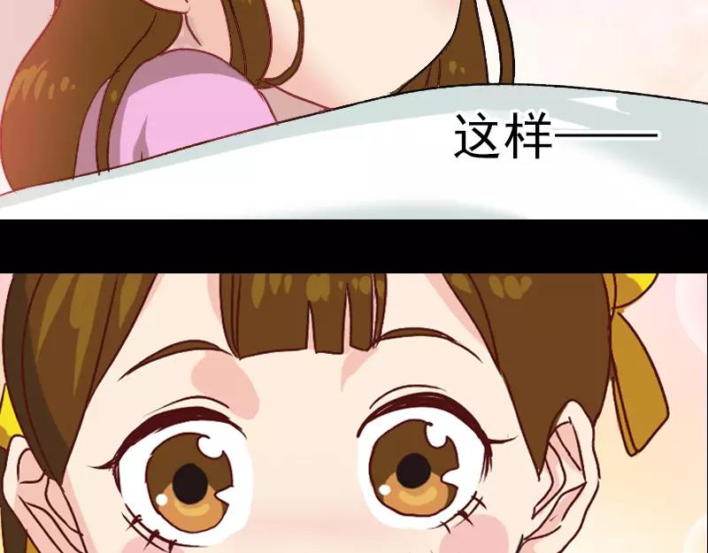 第10话 可怕的怪力51
