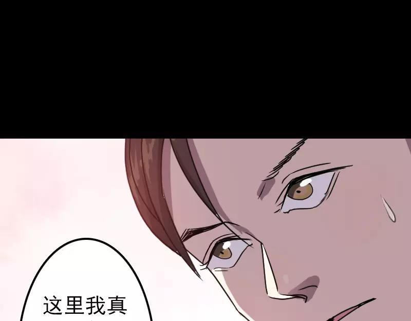 第15话 迷惑了心智13