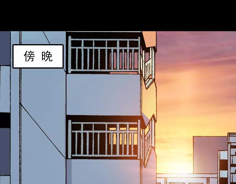 第9话 别人的腿35