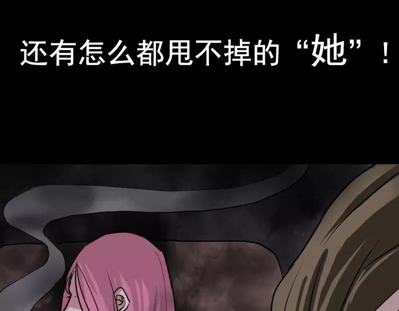 序章 无处可逃37