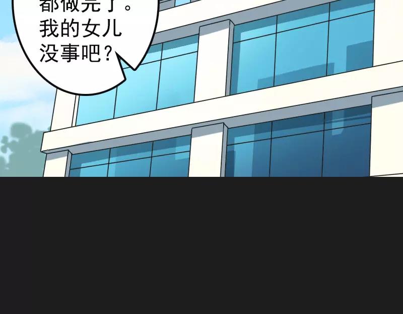 第8话 无鞋逝者42