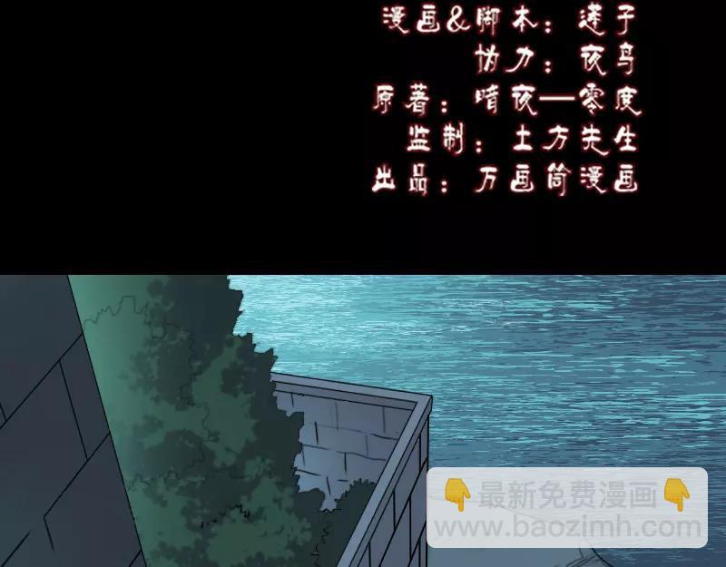 第3话 意外之财1