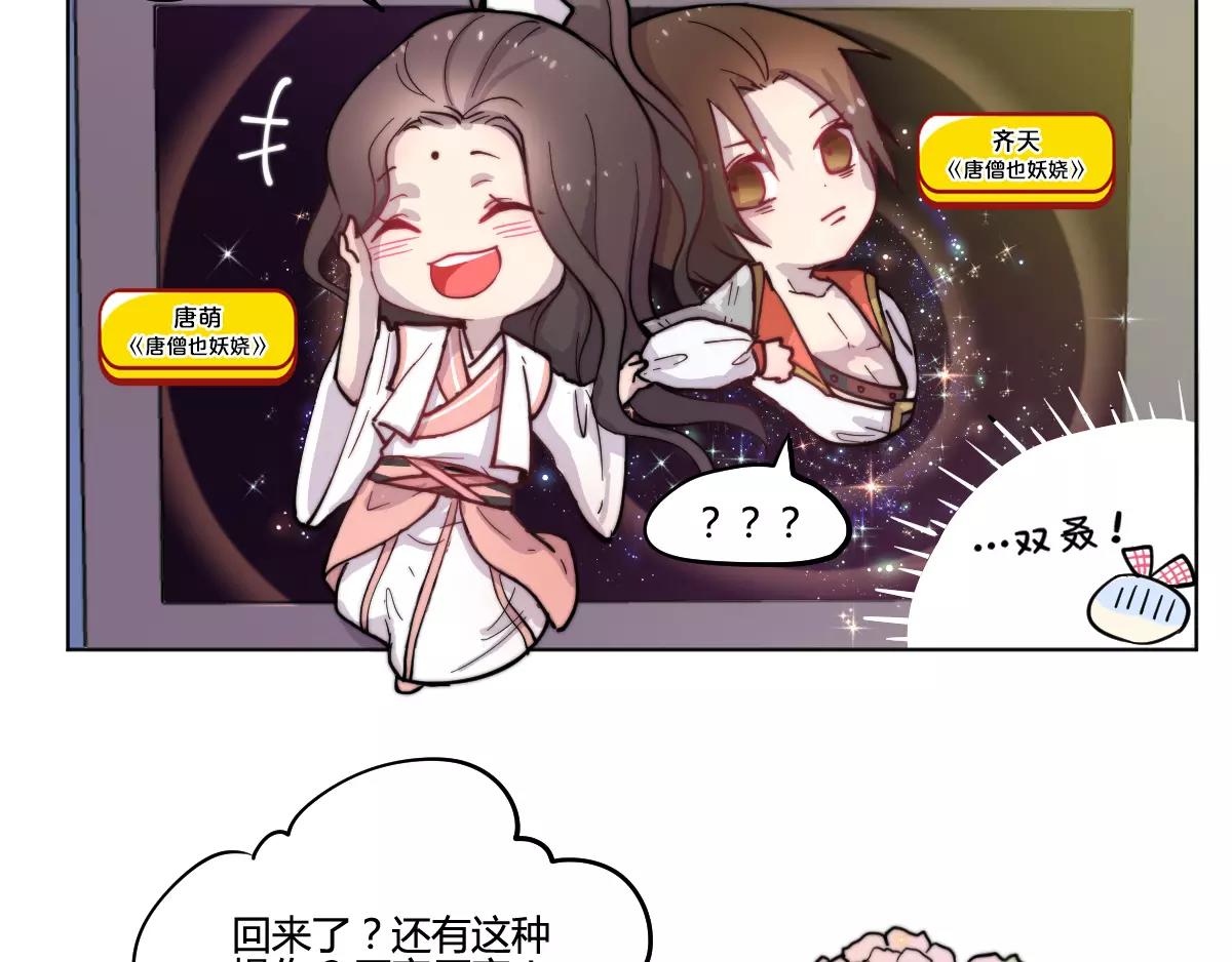 万画筒一周岁啦23