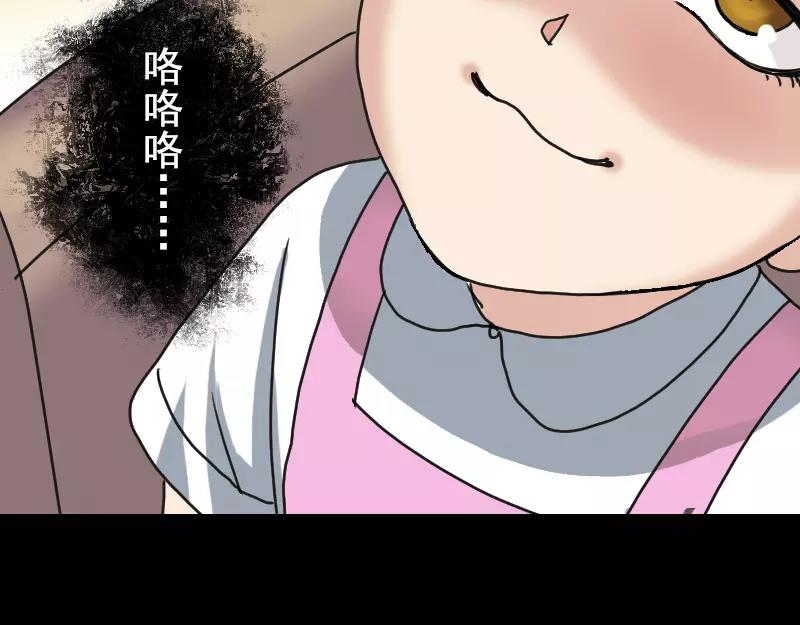 第13话 胡言乱语12