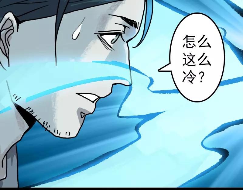 第11话 不太靠谱53