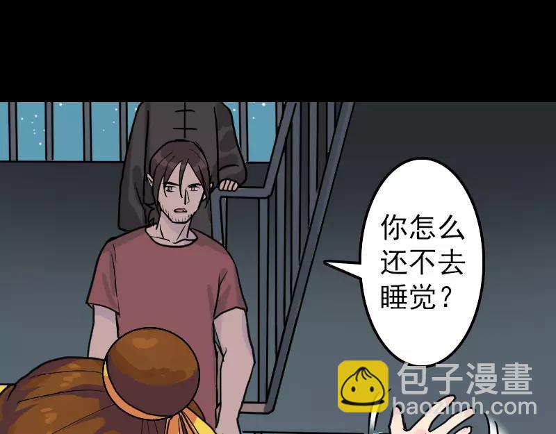 第12话 入口不见了64