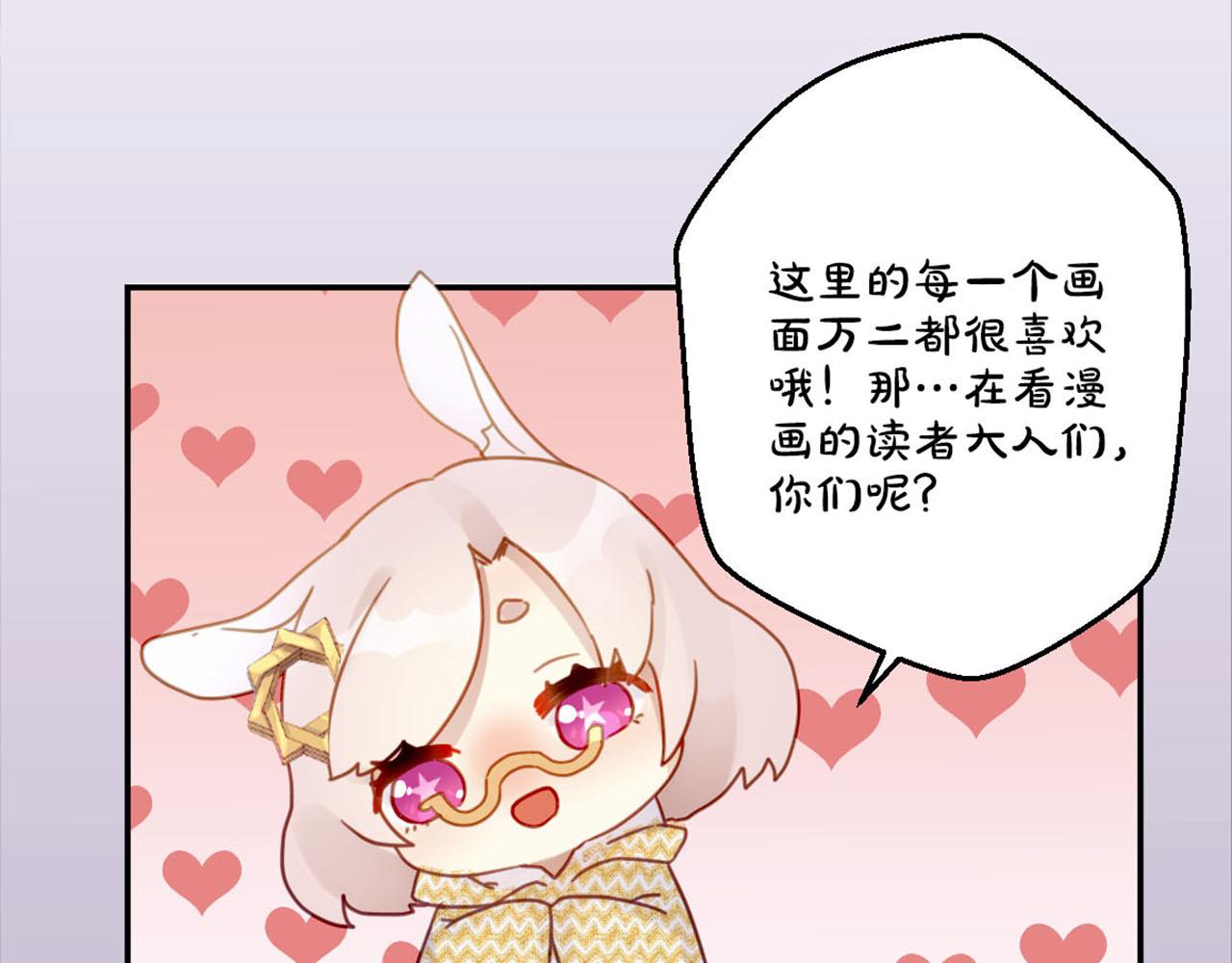 万画筒三岁了！19