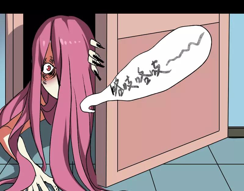 第5话 内衣不见了33