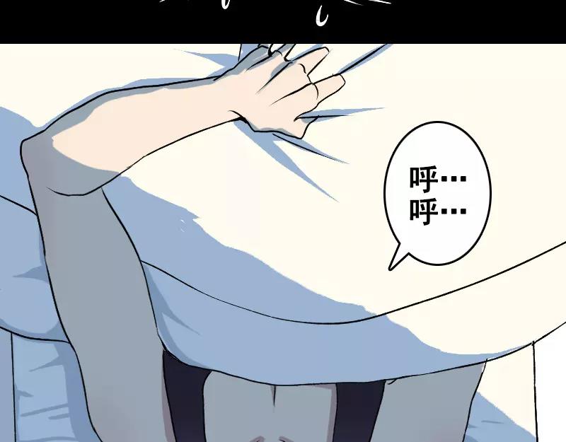 第4话 原来是做梦17