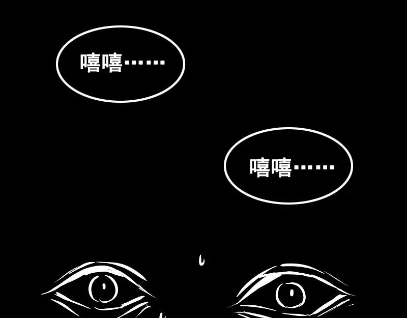 第4话 原来是做梦16