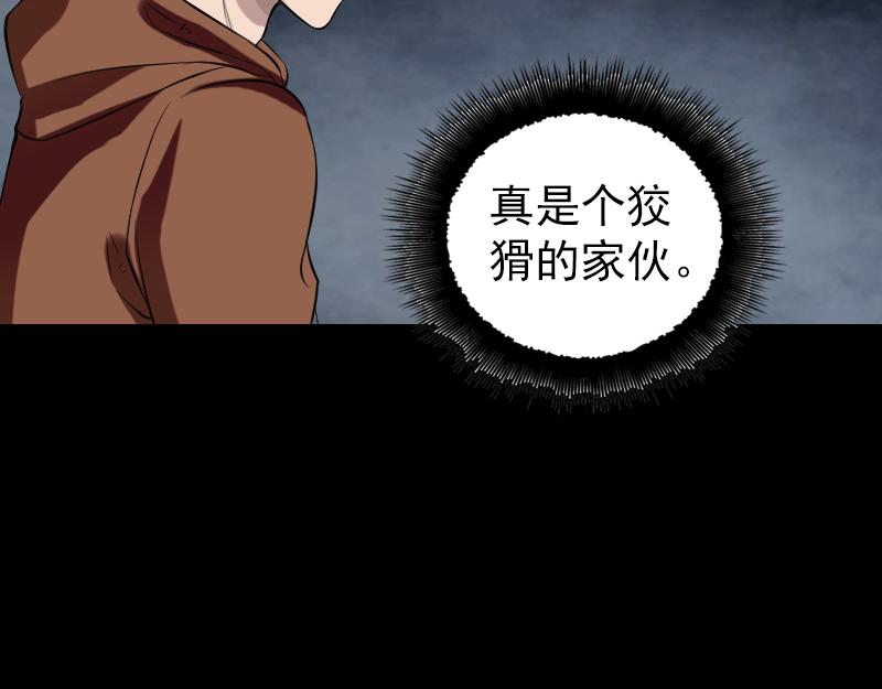 胡宗秘传258