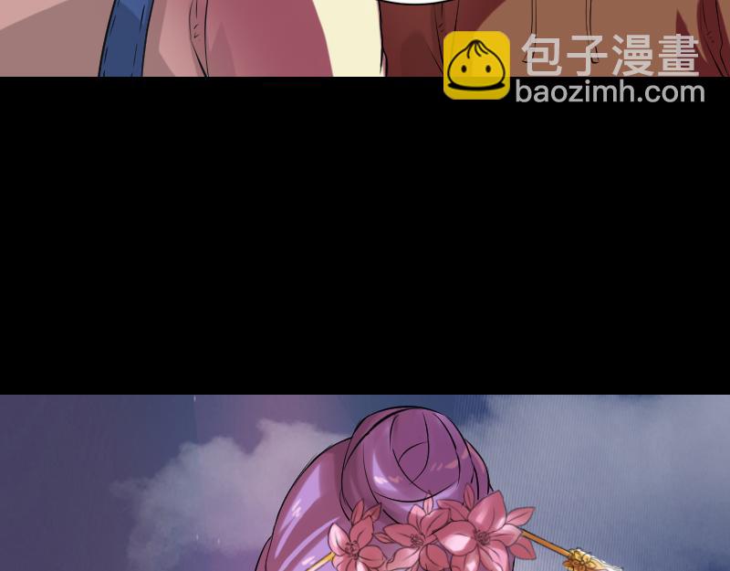 胡宗秘传297
