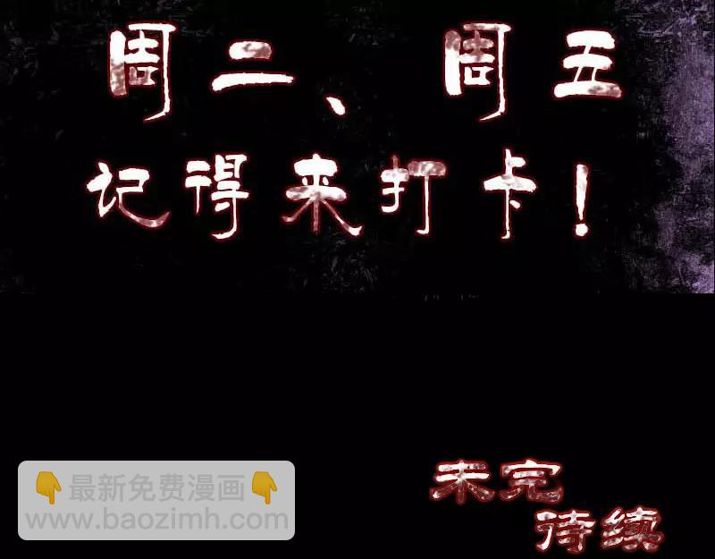第13话 胡言乱语60