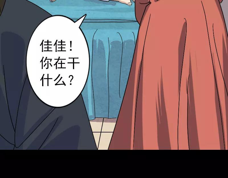 第15话 迷惑了心智20