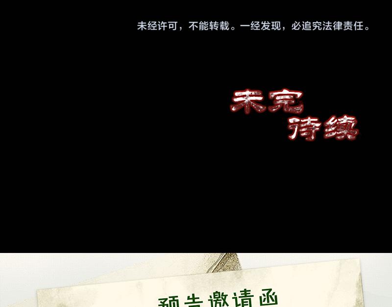 胡宗秘传2101