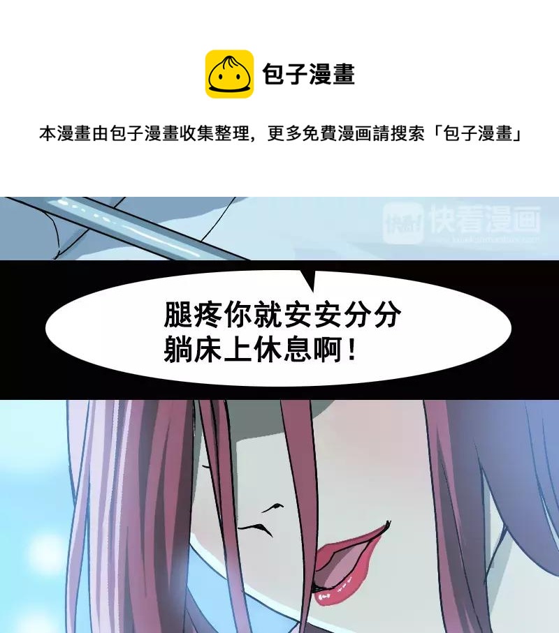 第4话 原来是做梦6