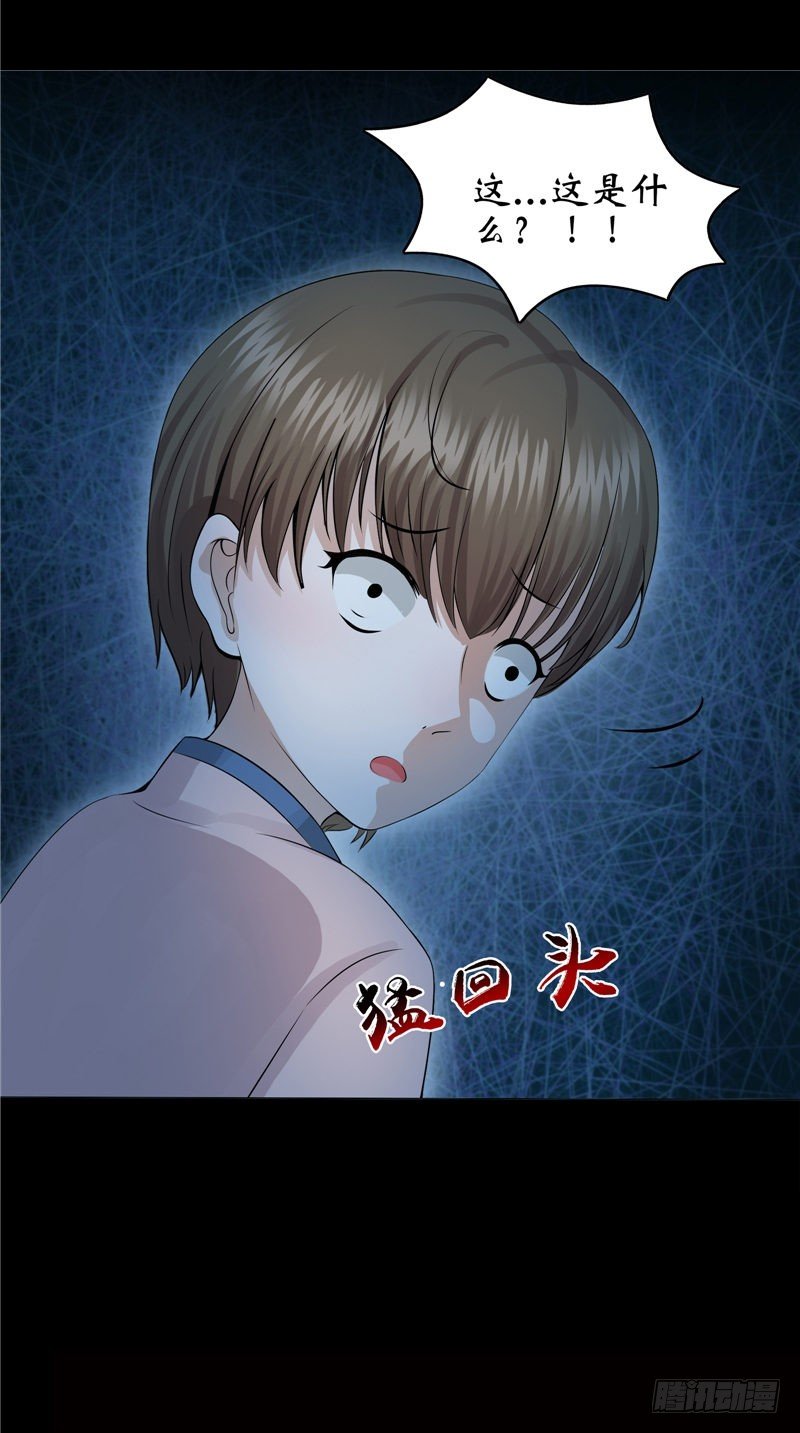 第23话 血色猫脚印1